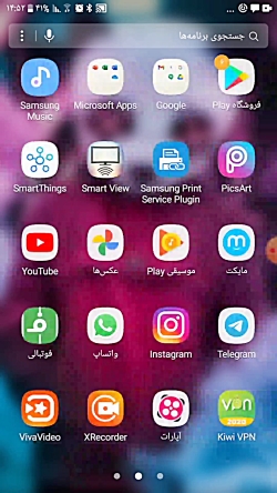 روش دانلود ویدئو از اینستا گرا...