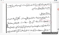 ریاضی دوازدهم انسانی جلسه اول