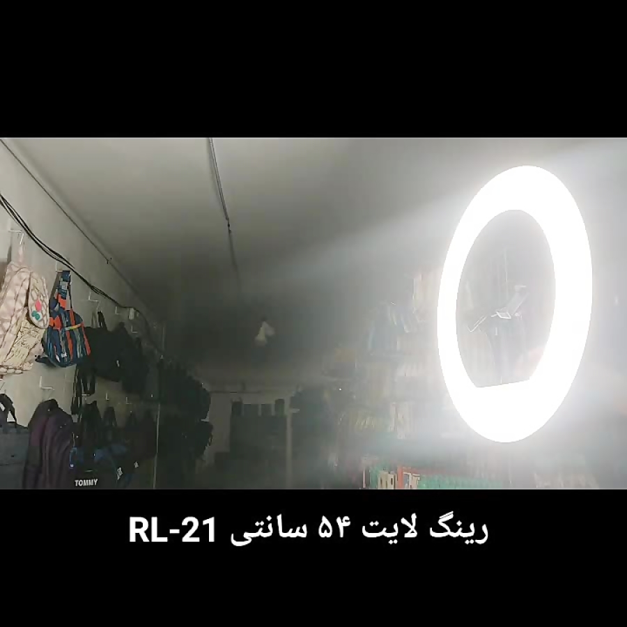 رینگ لایت ۵۴ سانتی Rl-21 در پارسیان کالا