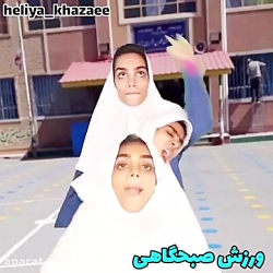 کلیپ طنز ایرانی  خاطرات مدرسه