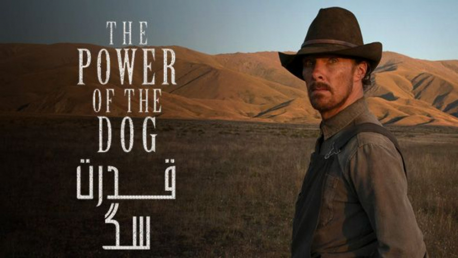 فیلم قدرت سگ The Power of the Dog 2021 زیرنویس فارسی زمان6890ثانیه