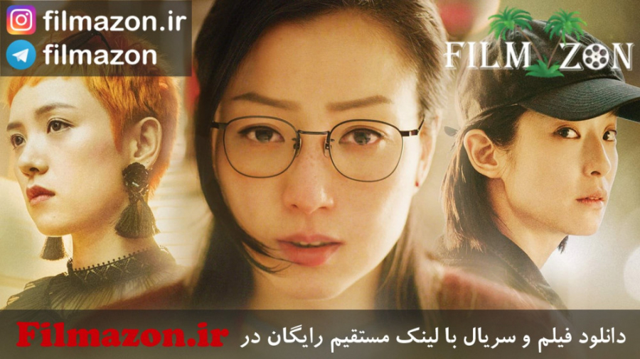 تیزر فیلم Fagara 2019 زمان92ثانیه