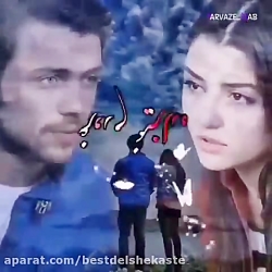 اهنگ کوتاه غمگین محلی | کلیپ م...