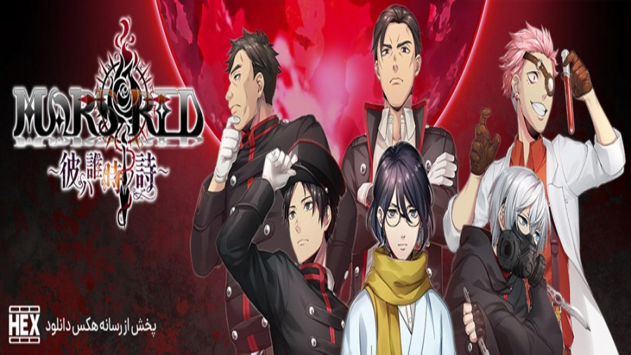 انیمیشن مریخ قرمز فصل اول قسمت اول - Mars Red S1 E1 زمان1271ثانیه