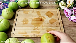 یاشیل بامادور