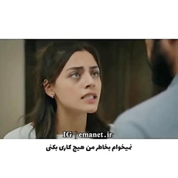 سریال ترکی امانت قسمت ۲۱۸ با ز...