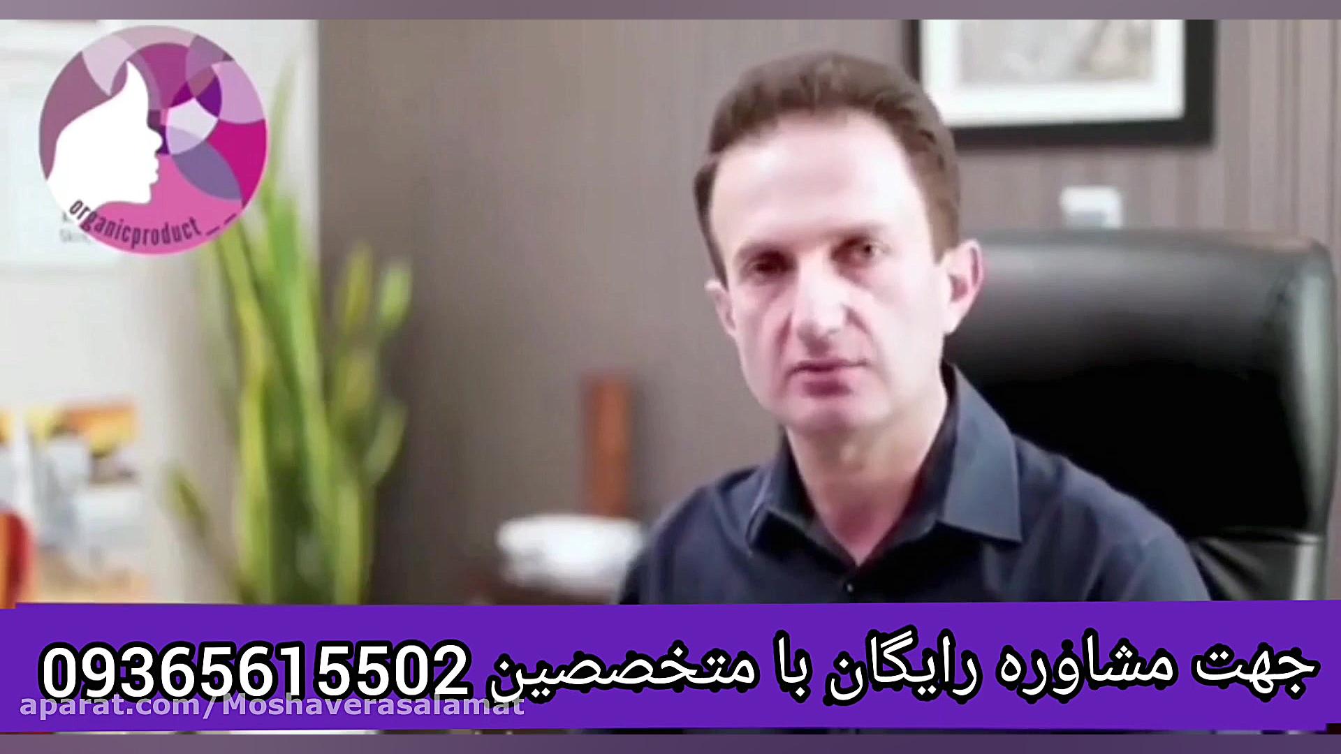 درمان تیرگی پوست کاملا گیاهی پالپوتومی