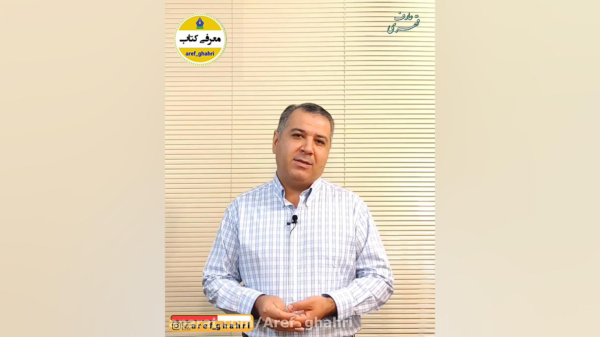 من نمی‌ترسم زمان103ثانیه