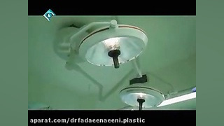 عمل موفقیت آمیز میکروسکوپیک عصب دست در کودک 5 ساله دکتر علیرضا فدایی نایینی