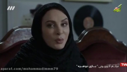 دانلود فیلم سینمایی ایرانی باز...