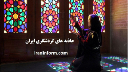 خط ورزش | خلاصه بازی پورتو 1...