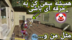 گیم پلی کالاف دیوتی موبایل