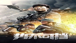 فیلم تک تیرانداز 2020