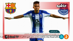 حاشیه های داغ فوتبال اروپا | ا...