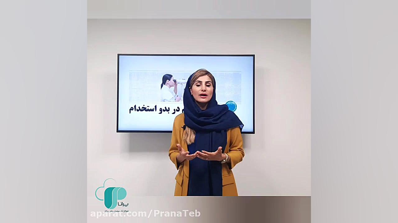 آیا اختلال در بینایی منع استخدام دارد؟ دندانپزشک زیبایی