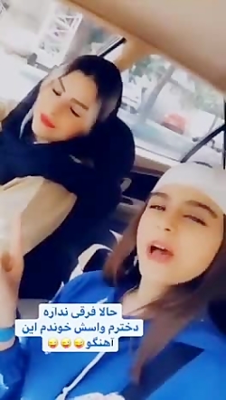 پست جدید پارمیس و مادرش  ببخشی...