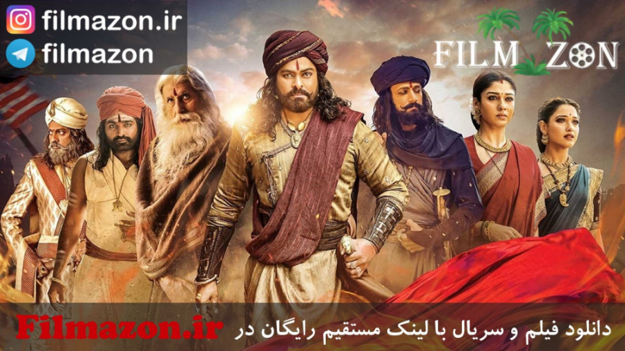 تریلر فیلم Sye Raa Narasimha Reddy 2019 زمان180ثانیه
