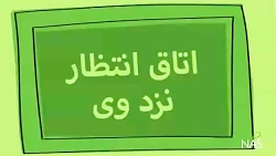 دیرین دیرین