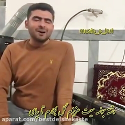 اهنگ محلی لری زیبا  دشته جونمه...