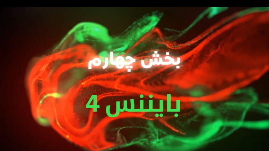 آموزش , کامل , صرافی , بایننس , قسمت , Binance , learn , 100
آموزش , تحلیل , تکنیکال , فاندامنتال- , ارز , دیجیتال
برای , ویدیو , کانال , رو , حمایت