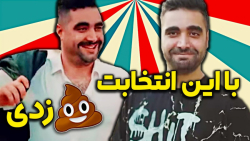 بعضی ها علاوه بر اینکه آدم نیس...