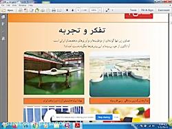 علوم تجربی هفتم الف 7 مهر 1400