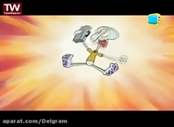 باب اسفنجی(اختاپوس درسرزمین کل...