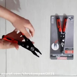 انبردست دوكاره اصلي powerfix محصول آلمان