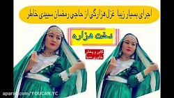 اهنگ تاجیکی جدید  از تو رها نم...