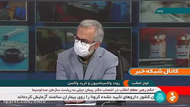 خبر خوش رئیس سازمان غذا و دارو درباره تامین انسولین پیلینگ