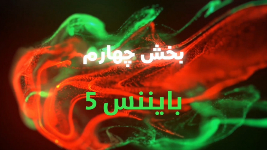 آموزش , کامل , صرافی , بایننس , قسمت , Binance , learn , 100
آموزش , تحلیل , تکنیکال , فاندامنتال- , ارز , دیجیتال
برای , ویدیو , کانال , رو , حمایت