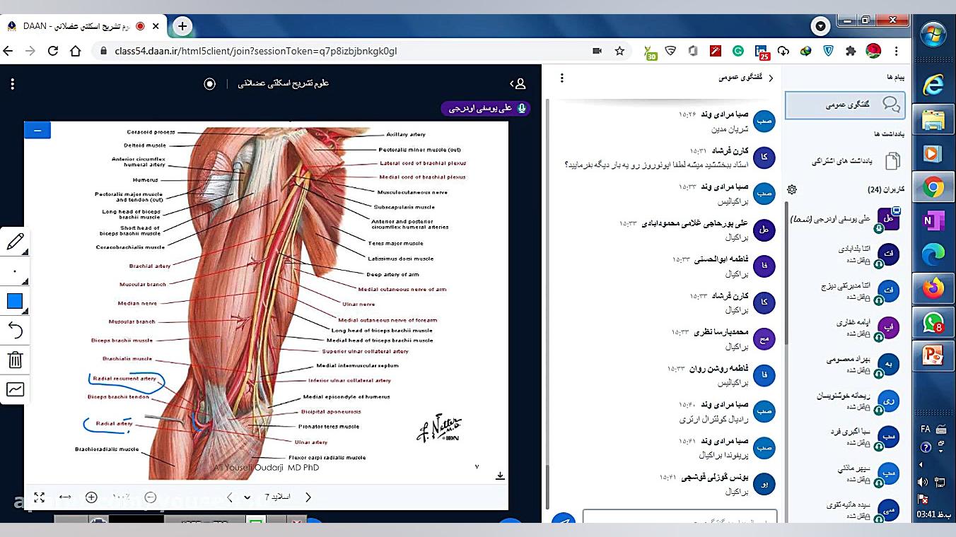 14-آناتومی ناحیه ای بازو ،اسکلتی و عضلانی پزشکی جراحی بینی
