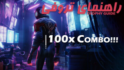 آموزش تروفی | Spider-Man - 100x Combo