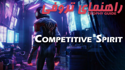 آموزش تروفی | Spider-Man - Competitive Spirit