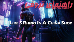 آموزش تروفی | Spider-Man - Like a Rhino In A China Shop