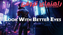 آموزش تروفی | Spider-Man - Look with Better Eyes
