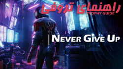 آموزش تروفی | Spider-Man - Never Give Up