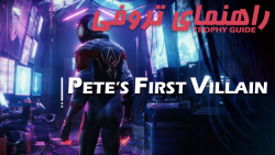 آموزش تروفی | Spider-Man - Petersquo;s First Villain