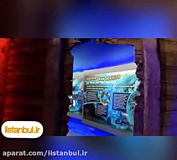 آکواریوم فلوریا استانبول
