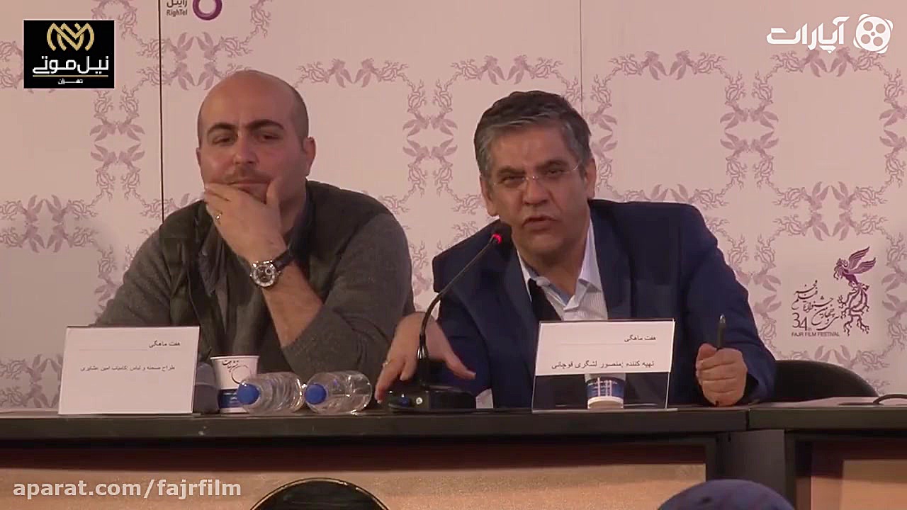 نشست خبری فیلم هفت ماهگی با حضور باران کوثری زمان1050ثانیه