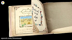 کارتون جذاب و دیدنی شکرستان فص...