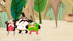 کارتون جذاب و دیدنی شکرستان فص...