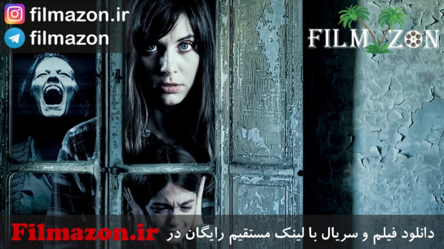تریلر فیلم The Voices 2020 زمان89ثانیه