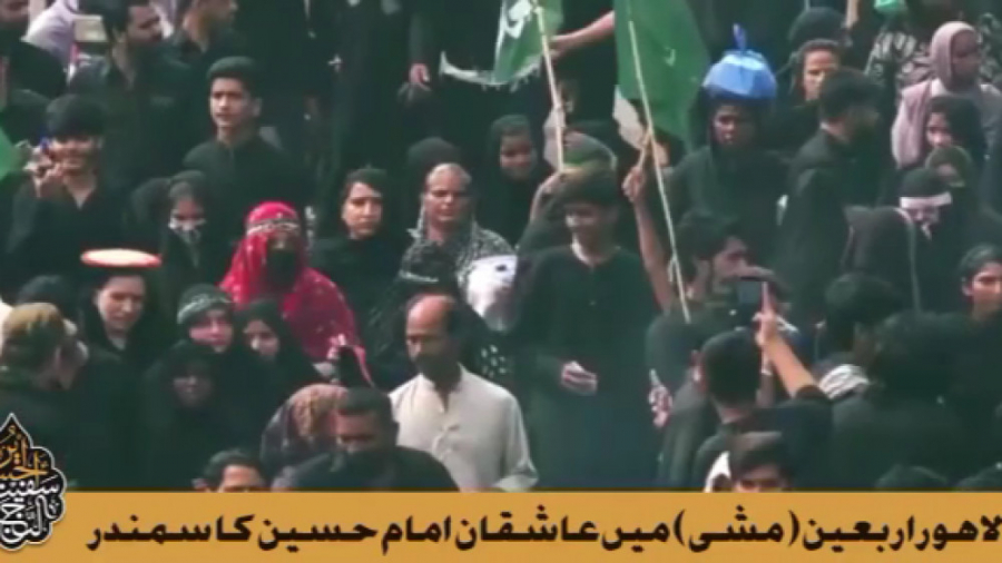 Lahore: Arbaeen Walk In Heart Of Punjab| لاهور اربعین حسینی زمان55ثانیه