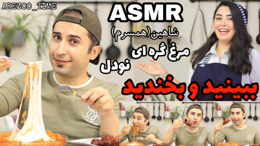 موکبانگ نودل و مرغ کره ای اسمر...