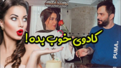 طنز ایرانی  ویدیو جدید  ویدیو...