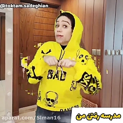 تکتم صادقیان | طنز تکتم صادقیا...