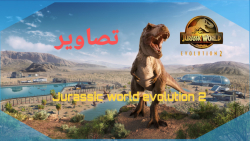 Jurassic world evolution 2 | تصاویر پارت یک | دنیای ژوراسیک تکامل دو