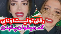 بهترین سن برای ازدواج  استنداپ...