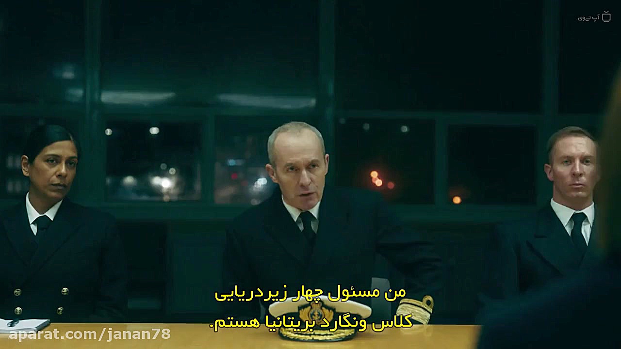 سریال بی خوابی Vigil فصل 1 قسمت 1 زیرنویس فارسی زمان3573ثانیه